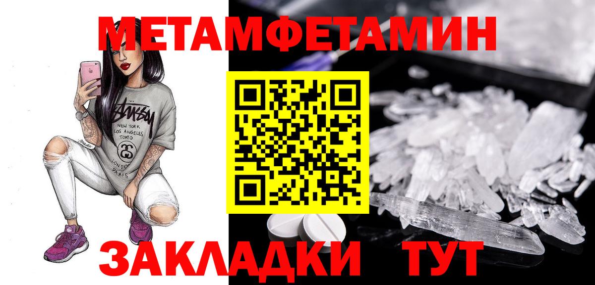 нарко площадка какой сайт  Вход с VPN  Вязники  АМФ Premium 