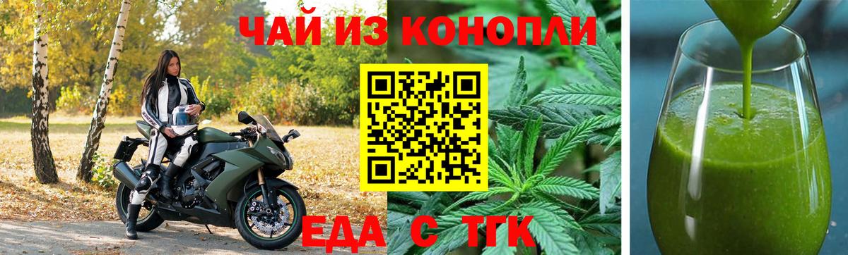 Canna-Cookies конопля  Вход с VPN  Вязники 