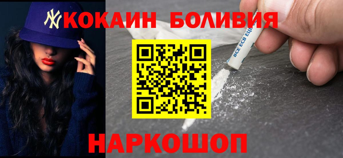 Cocaine FishScale Вязники