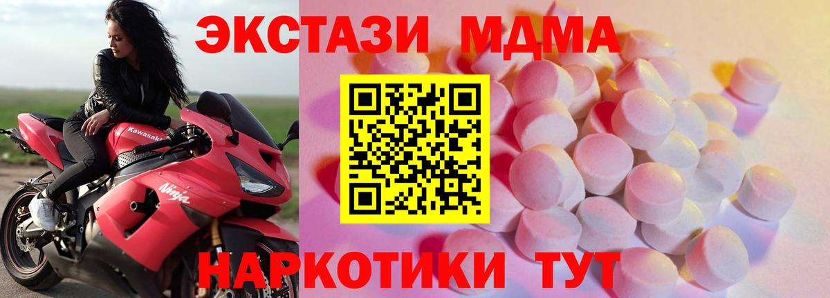 Экстази Cube Вязники