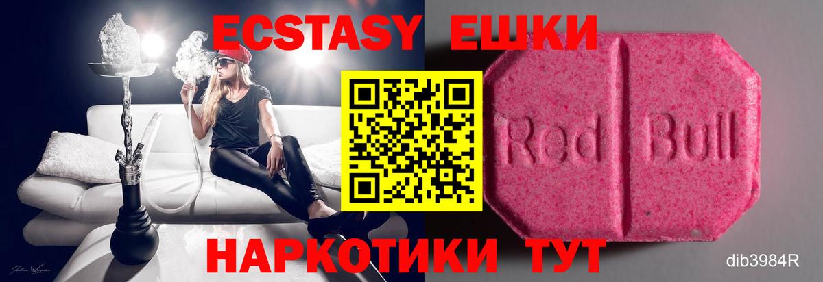 Вязники  Экстази Cube  маркетплейс какой сайт  Экстази Philipp Plein  Вход с VPN 