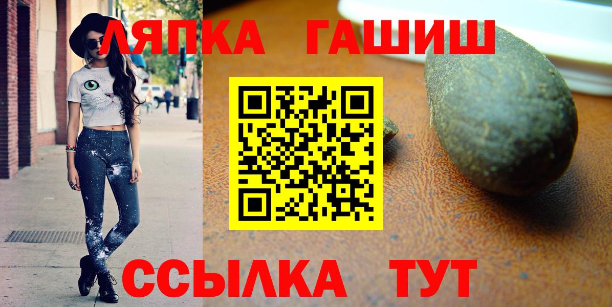 Гашиш  купить наркотик  Вязники  Гашиш 40% ТГК  Вход с VPN 