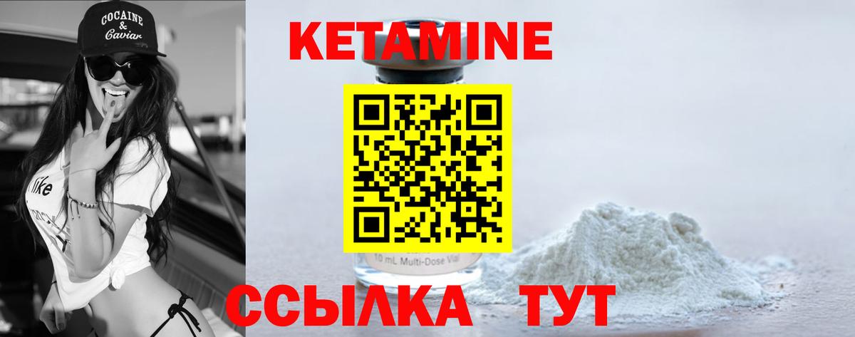 Вязники  omg как войти  Вход с VPN  КЕТАМИН ketamine 