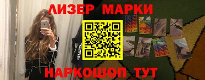 синтетический гашиш Малоярославец