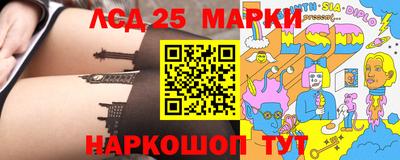 синтетический гашиш Малоярославец