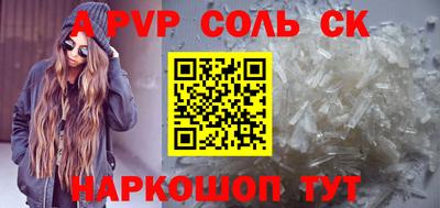 стаф Малгобек