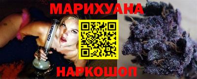 синтетический гашиш Малоярославец