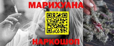 бошки Ливны