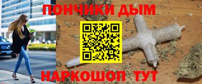 синтетический гашиш Малоярославец