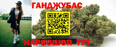 бошки Ливны