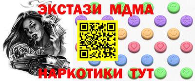 сатива Ликино-Дулёво