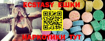 синтетический гашиш Малоярославец