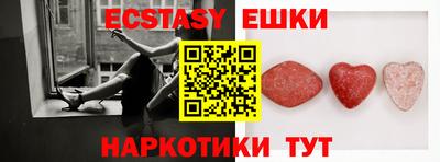 синтетический гашиш Малоярославец