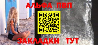 синтетический гашиш Малоярославец