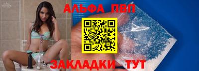 a pvp Мариинск