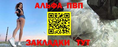 бошки Ливны