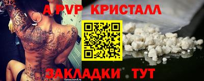 бошки Ливны