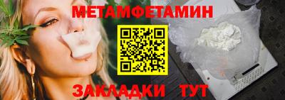 ALPHA PVP Лесосибирск