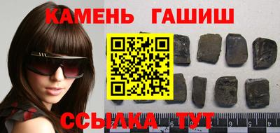бошки Ливны