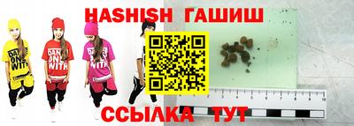 ALPHA PVP Лесосибирск