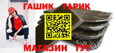 синтетический гашиш Малоярославец