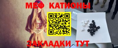 сатива Ликино-Дулёво