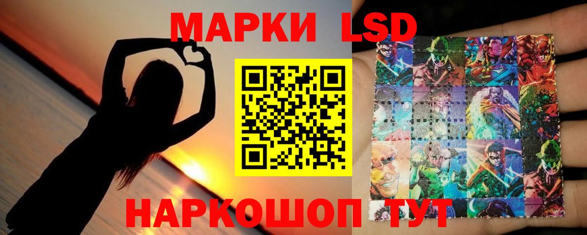 hydra ТОР  Вход с VPN  Вязники  LSD-25 экстази  Лсд 25 экстази кислота  LSD-25 экстази кислота 