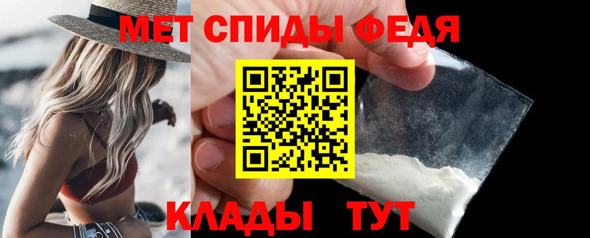Вязники  Первитин витя  Вход с VPN 