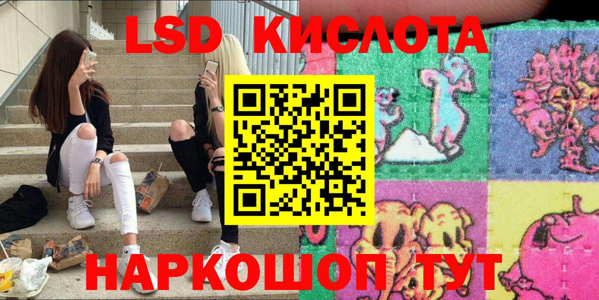 Наркотические марки 1,8мг Вязники