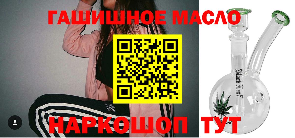 купить наркотик  ТГК вейп  Вход с VPN  Вязники 