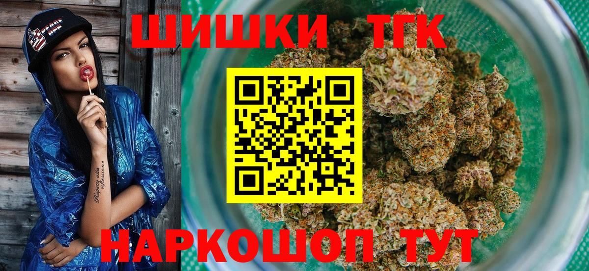 Каннабис тримм Вязники