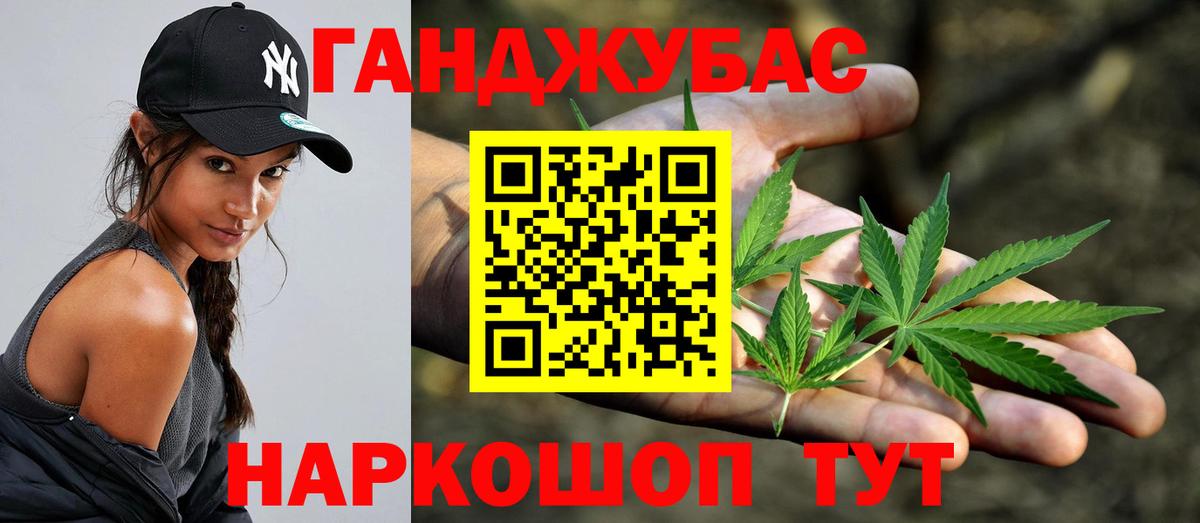 Марихуана план  Конопля AK-47  Бошки Шишки гибрид  Вход с VPN  Вязники 